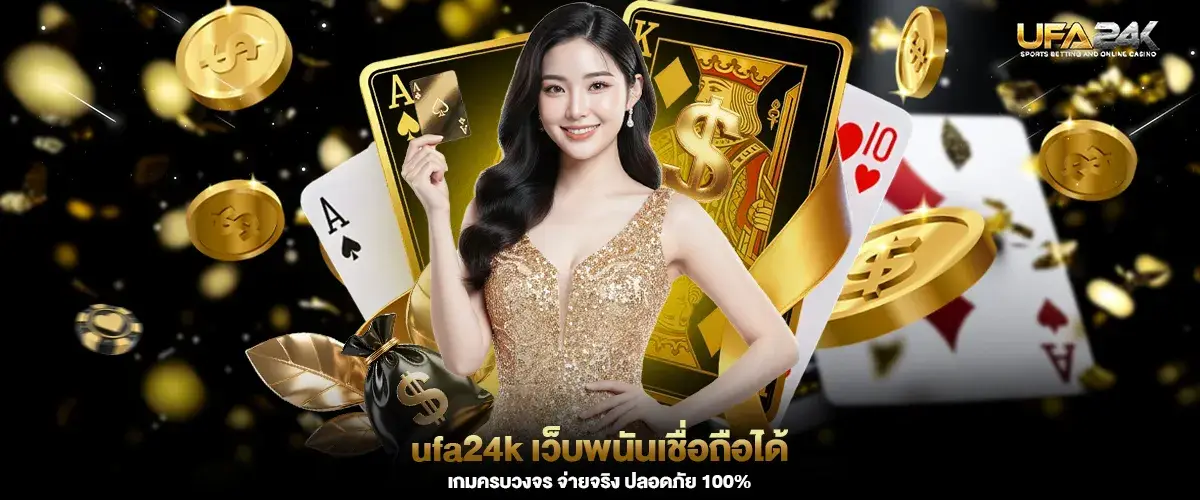 ufa24k is a trustworthy betting website.