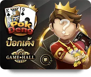 pokdeng
